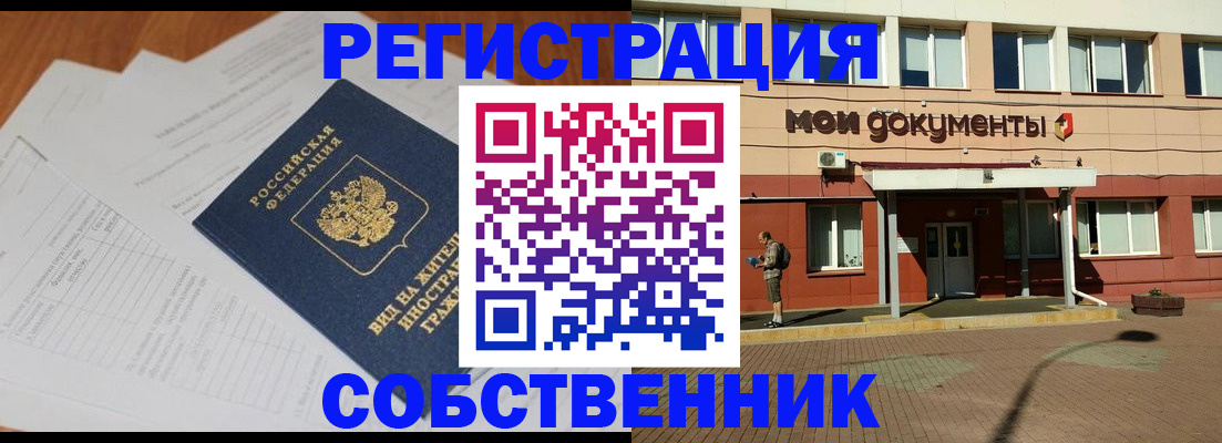 форма 3 в Бокситогорске